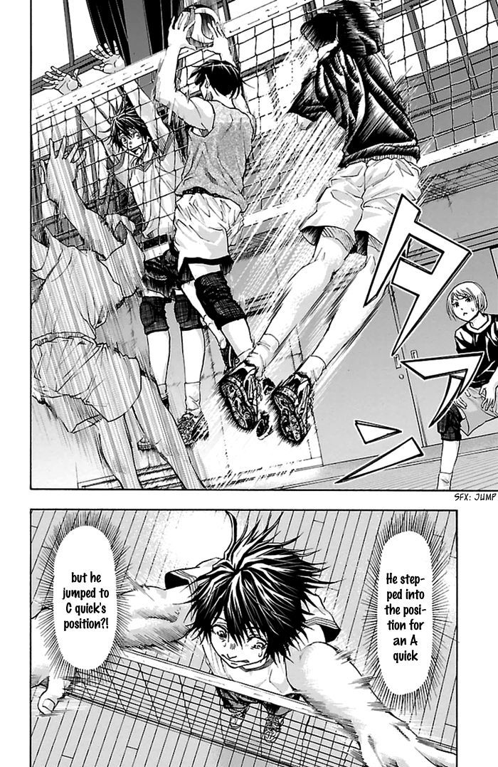 Harigane Service Chapter 37 page 18 - Chapter 37