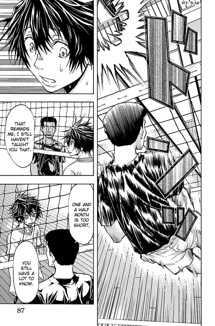 Harigane Service Chapter 37 page 19 - Chapter 37