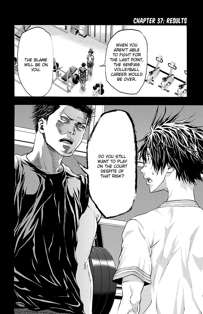 Harigane Service Chapter 37 page 3 - Chapter 37