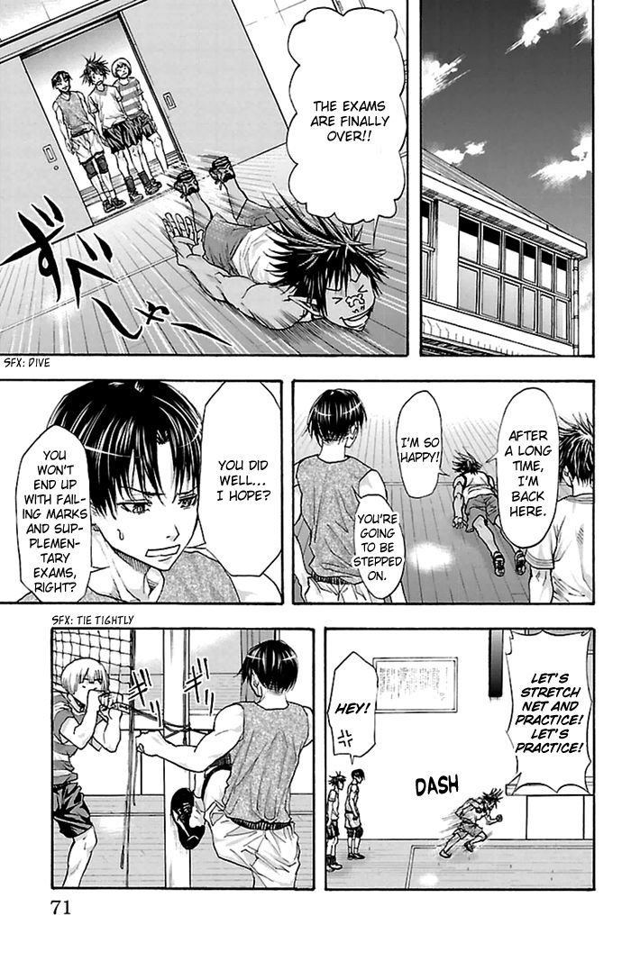 Harigane Service Chapter 37 page 4 - Chapter 37