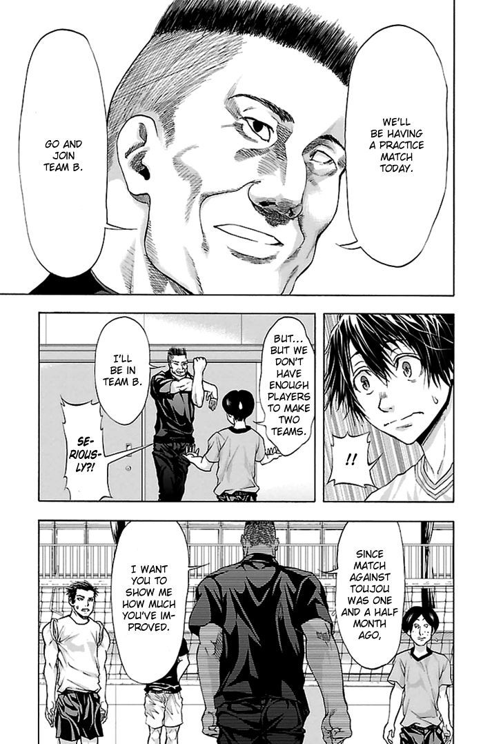 Harigane Service Chapter 37 page 6 - Chapter 37