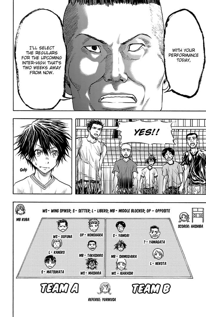 Harigane Service Chapter 37 page 7 - Chapter 37