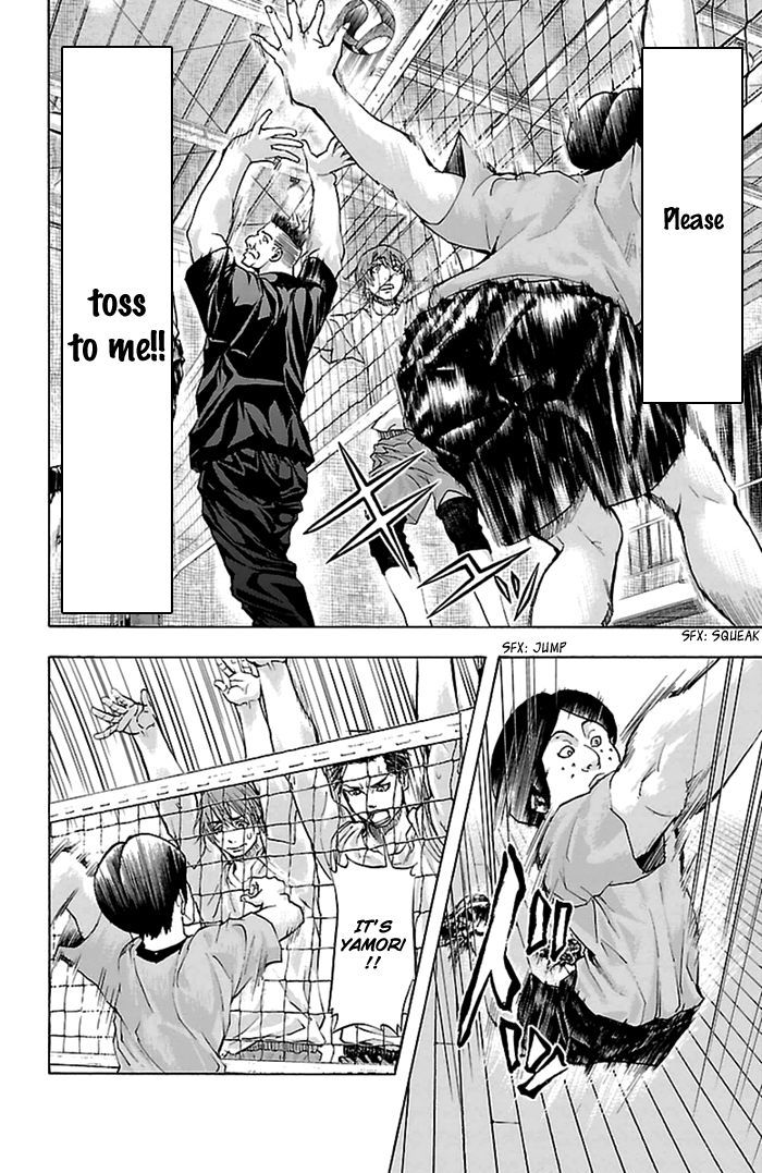 Harigane Service Chapter 38 page 11 - Chapter 38