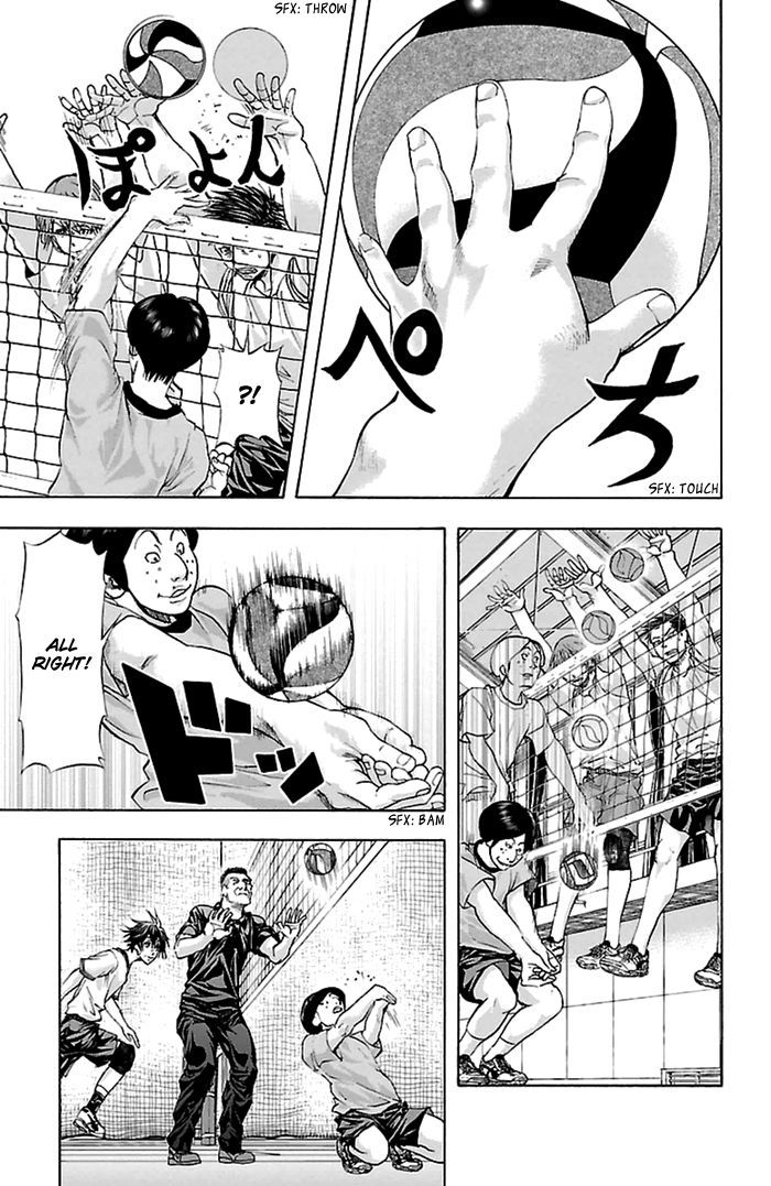 Harigane Service Chapter 38 page 12 - Chapter 38