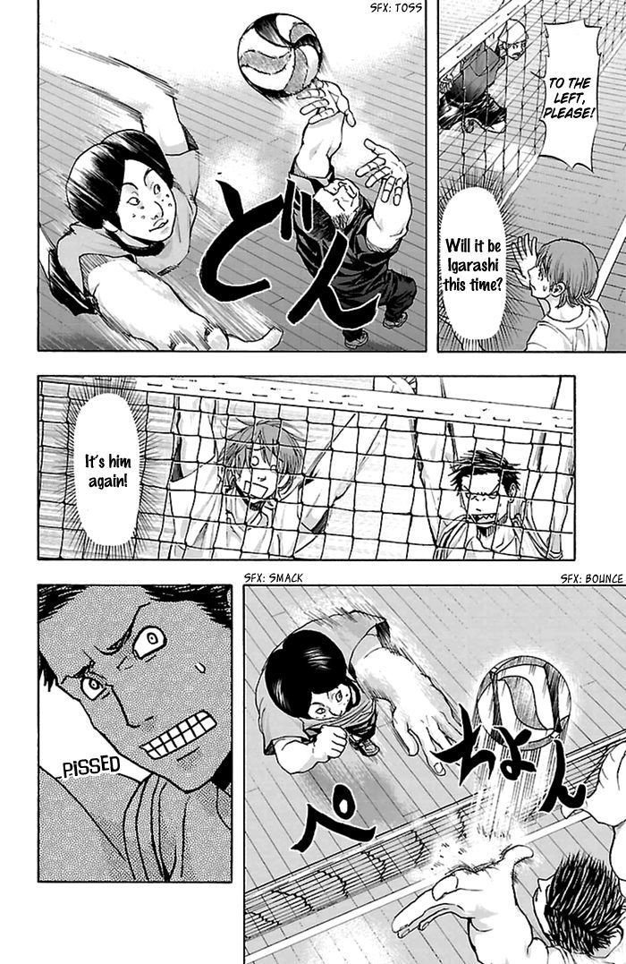 Harigane Service Chapter 38 page 13 - Chapter 38