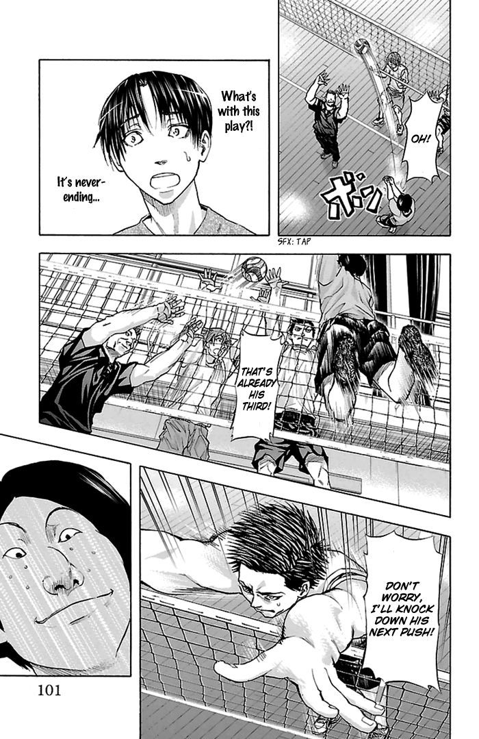 Harigane Service Chapter 38 page 14 - Chapter 38