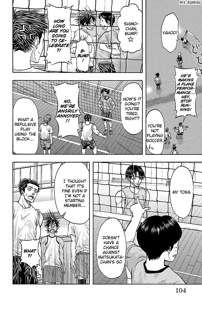 Harigane Service Chapter 38 page 17 - Chapter 38
