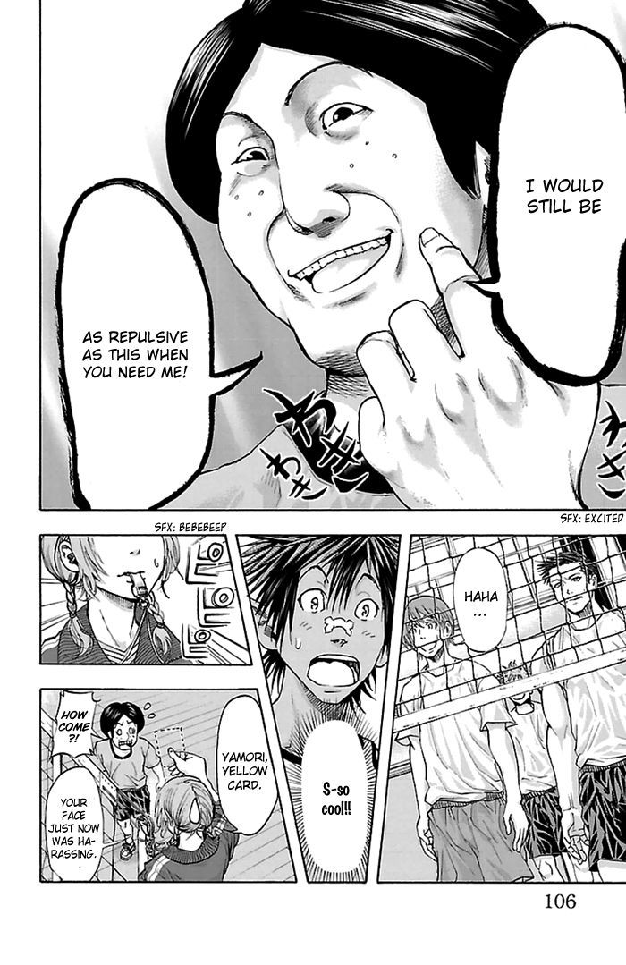Harigane Service Chapter 38 page 19 - Chapter 38