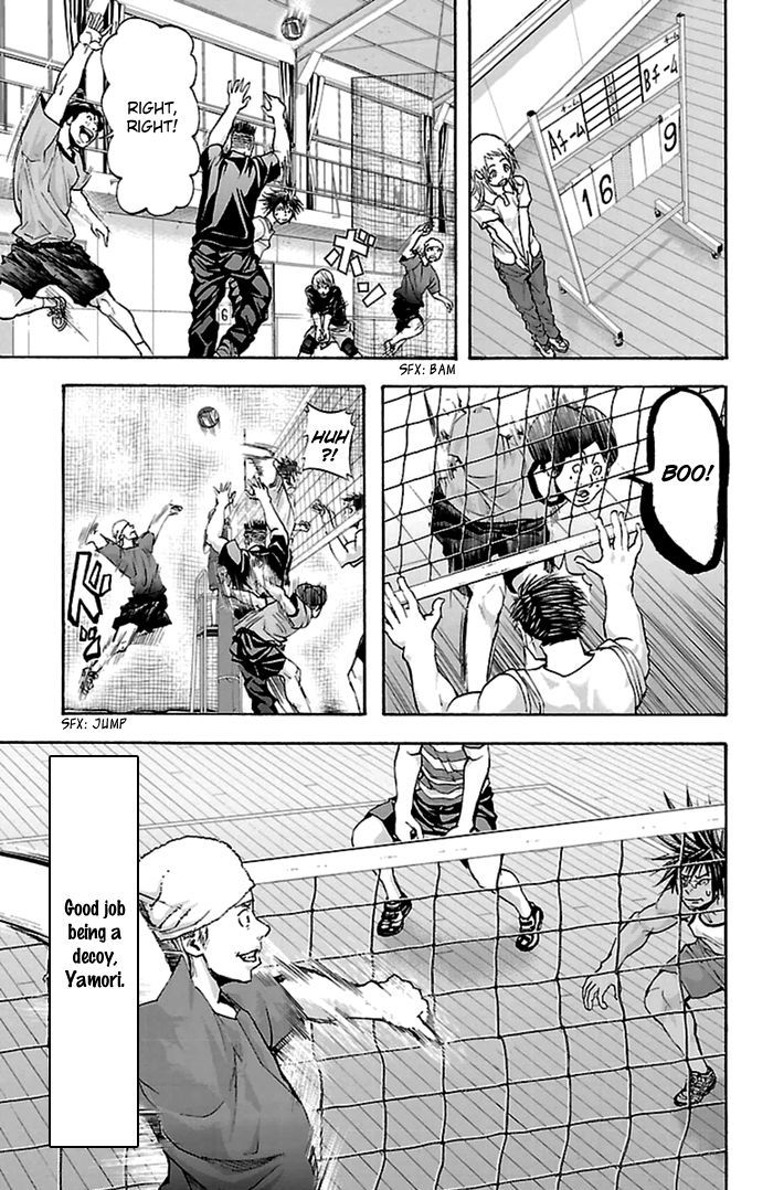 Harigane Service Chapter 38 page 20 - Chapter 38