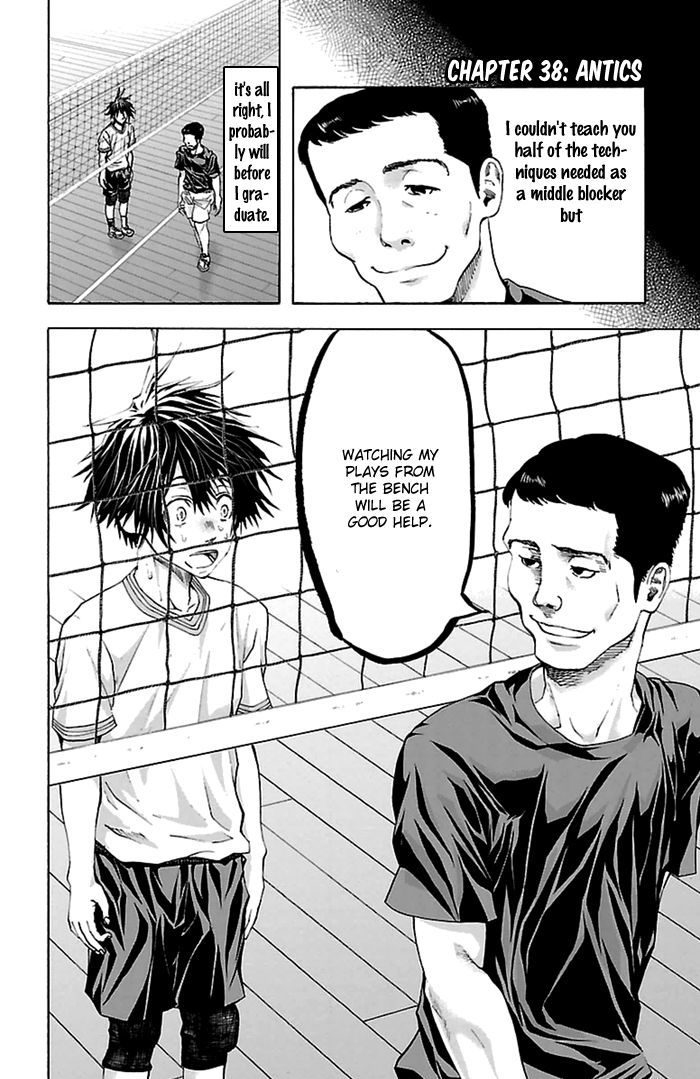Harigane Service Chapter 38 page 3 - Chapter 38
