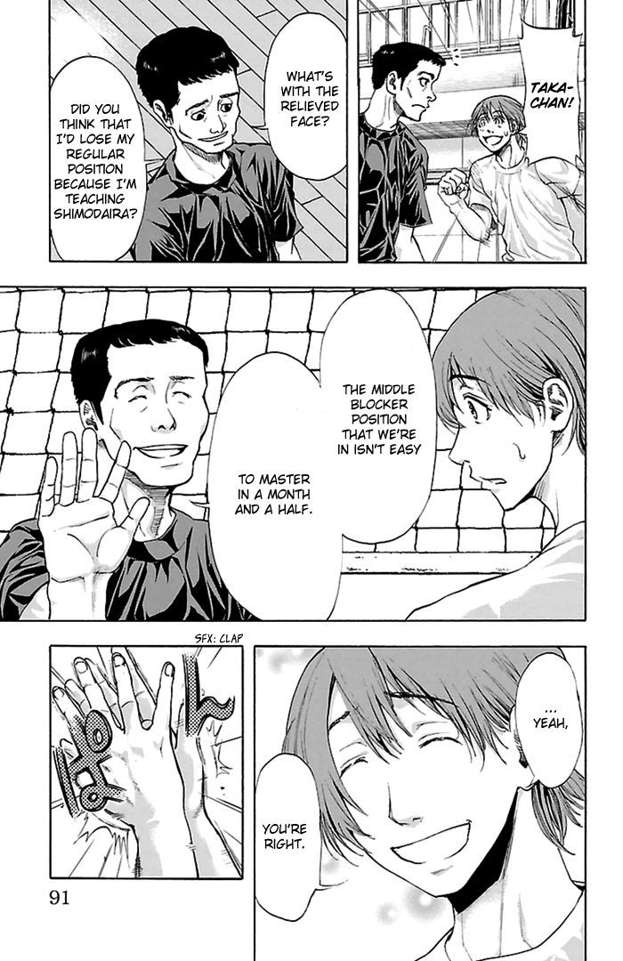 Harigane Service Chapter 38 page 4 - Chapter 38