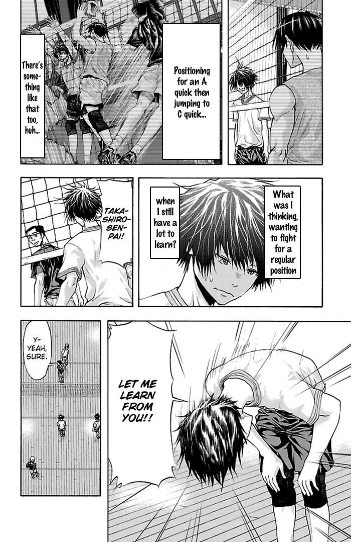 Harigane Service Chapter 38 page 5 - Chapter 38