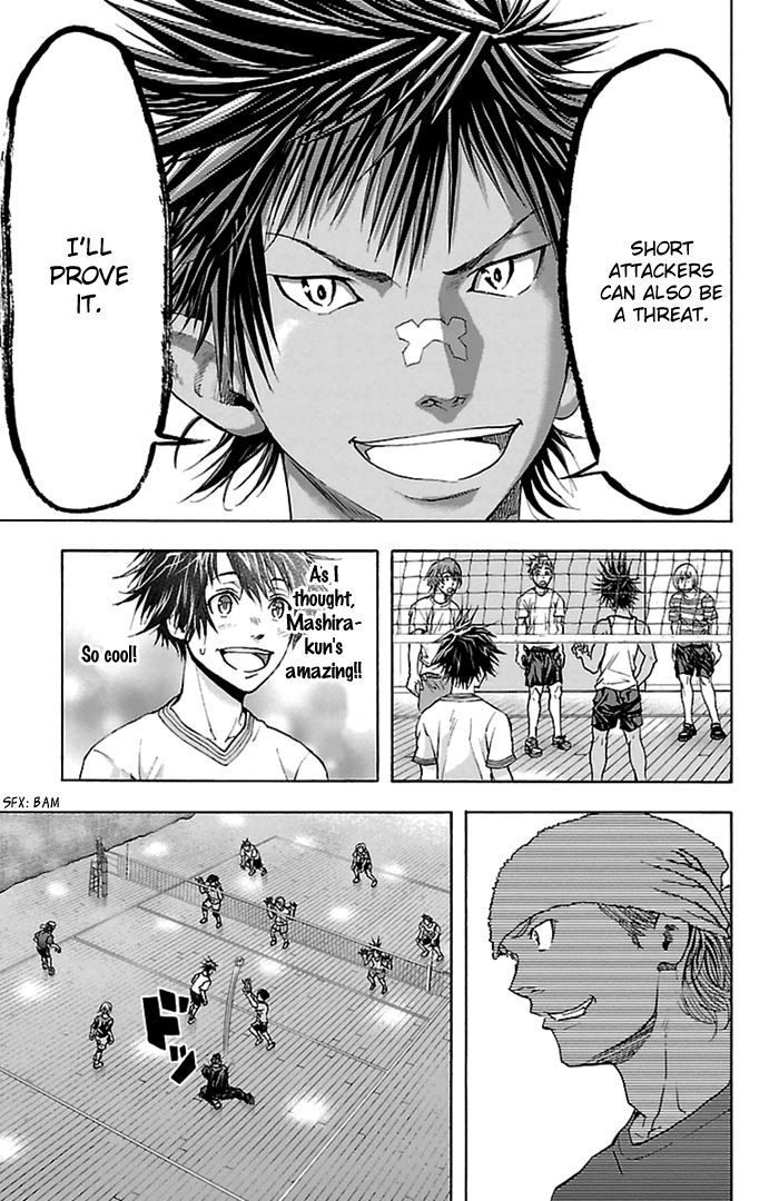 Harigane Service Chapter 39 page 13 - Chapter 39