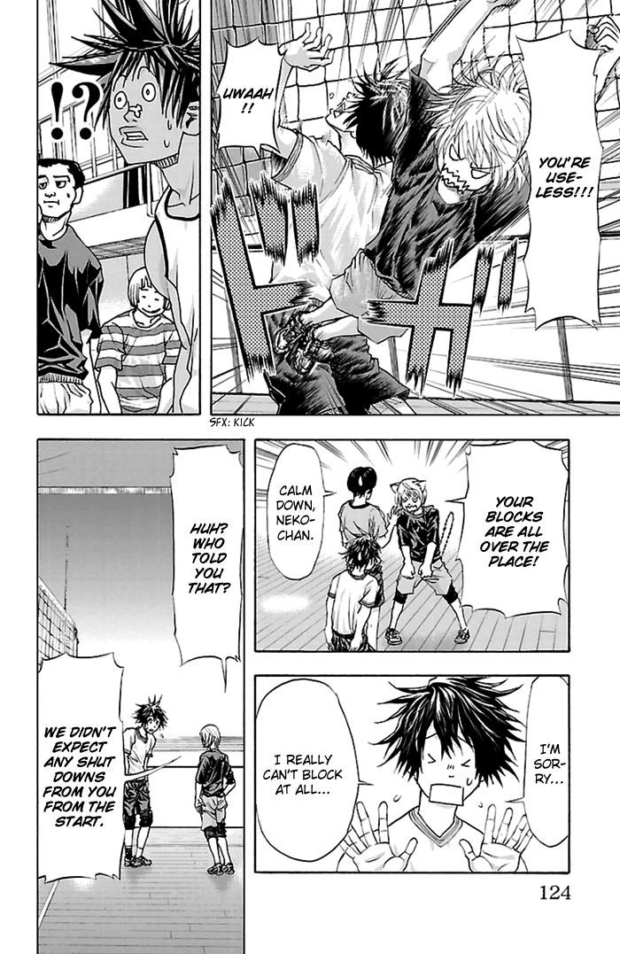 Harigane Service Chapter 39 page 16 - Chapter 39