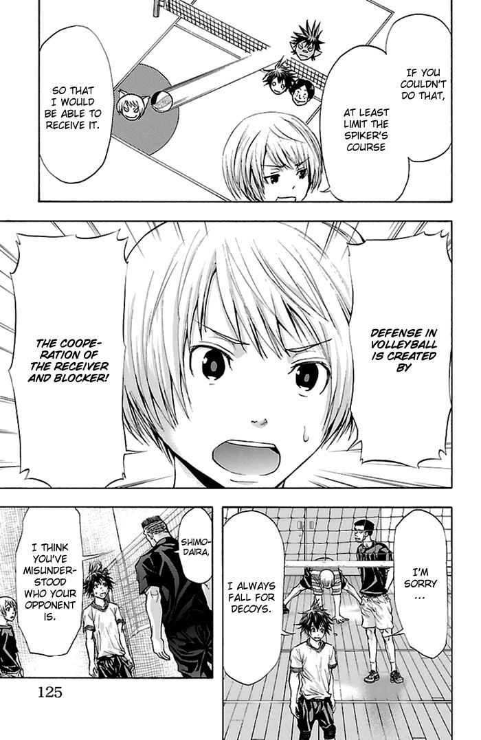Harigane Service Chapter 39 page 17 - Chapter 39