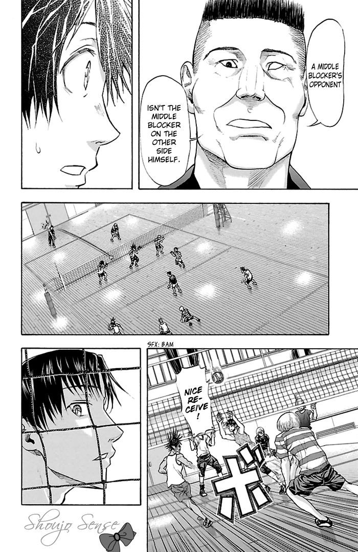 Harigane Service Chapter 39 page 18 - Chapter 39