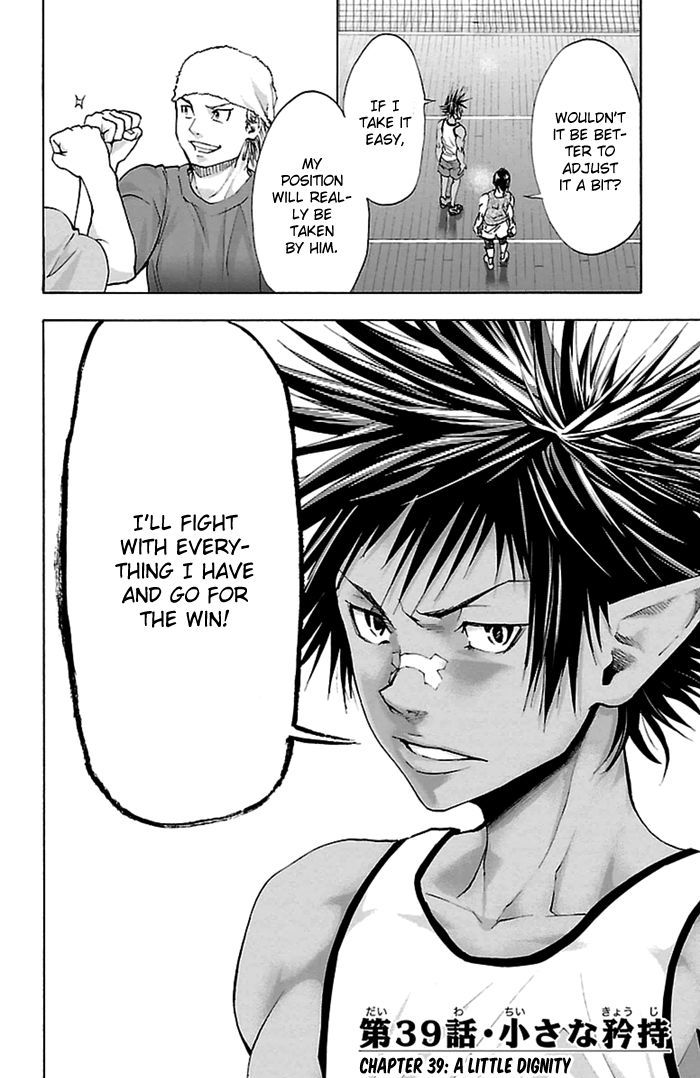 Harigane Service Chapter 39 page 3 - Chapter 39