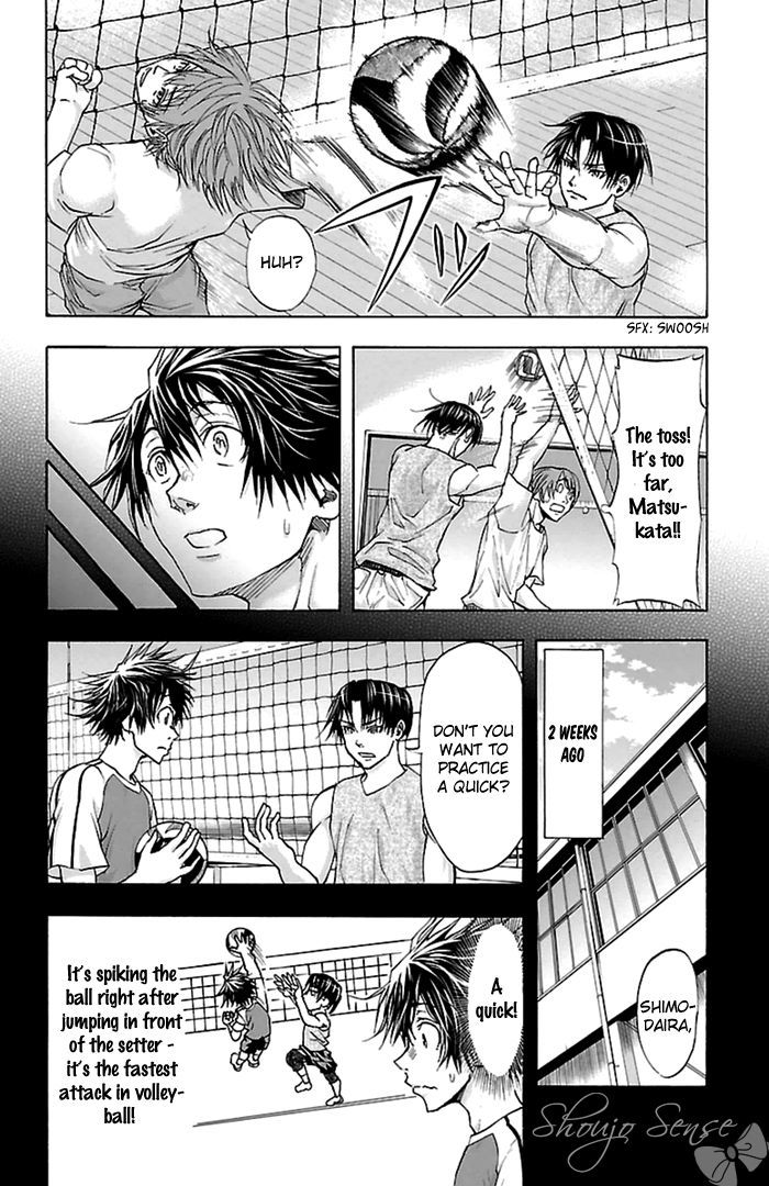 Harigane Service Chapter 39 page 5 - Chapter 39