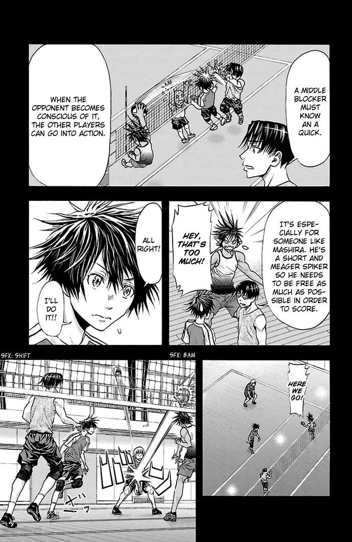 Harigane Service Chapter 39 page 6 - Chapter 39