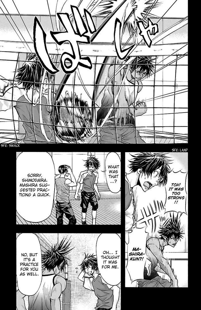 Harigane Service Chapter 39 page 8 - Chapter 39