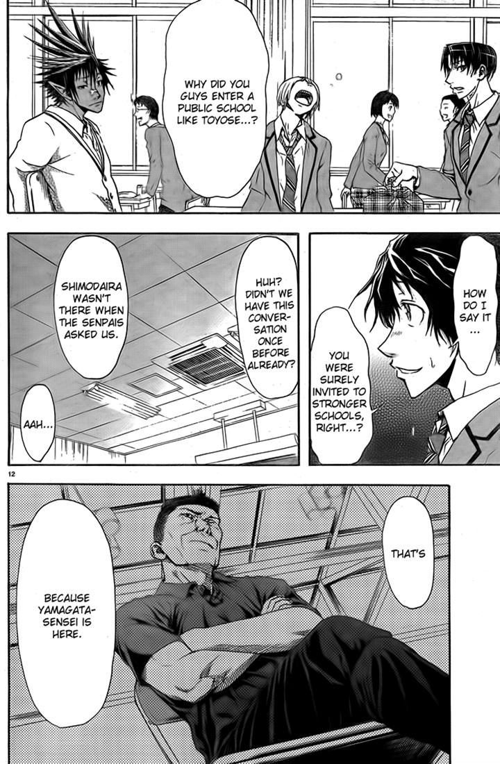 Harigane Service Chapter 4 page 11 - Chapter 4