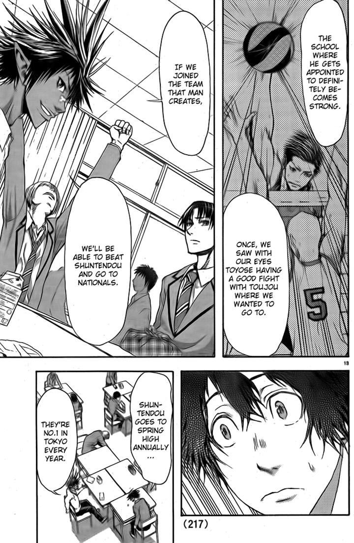 Harigane Service Chapter 4 page 12 - Chapter 4