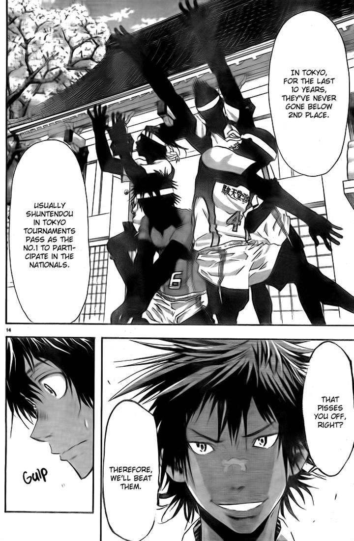 Harigane Service Chapter 4 page 13 - Chapter 4
