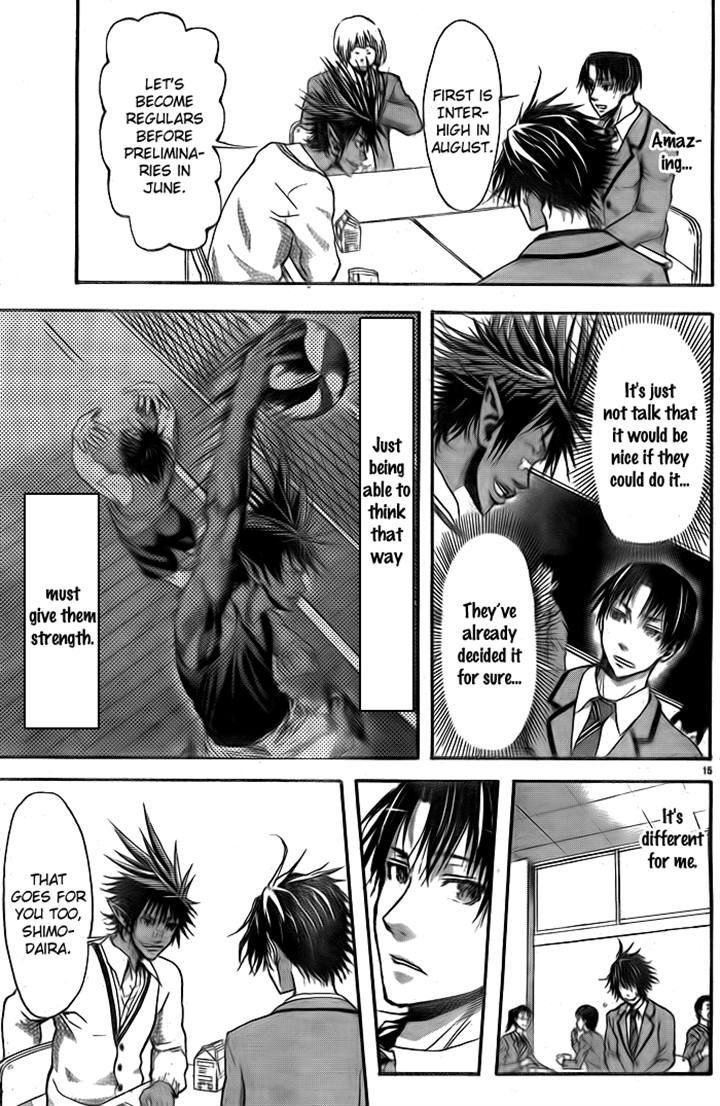 Harigane Service Chapter 4 page 14 - Chapter 4