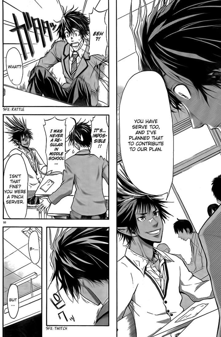 Harigane Service Chapter 4 page 15 - Chapter 4