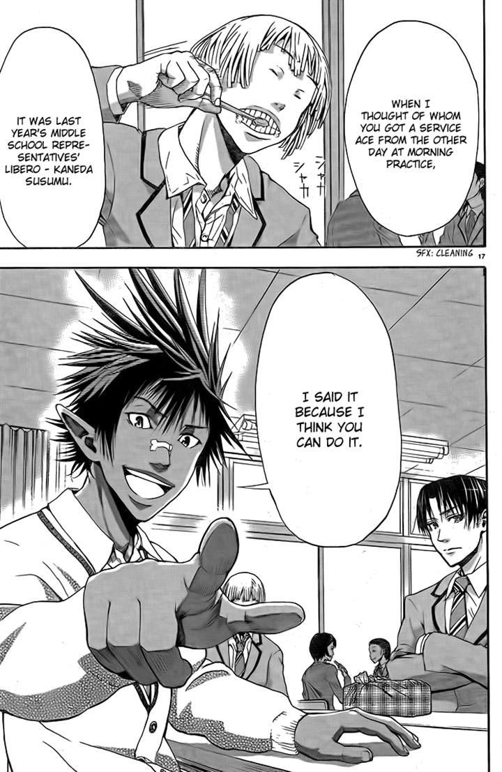 Harigane Service Chapter 4 page 16 - Chapter 4