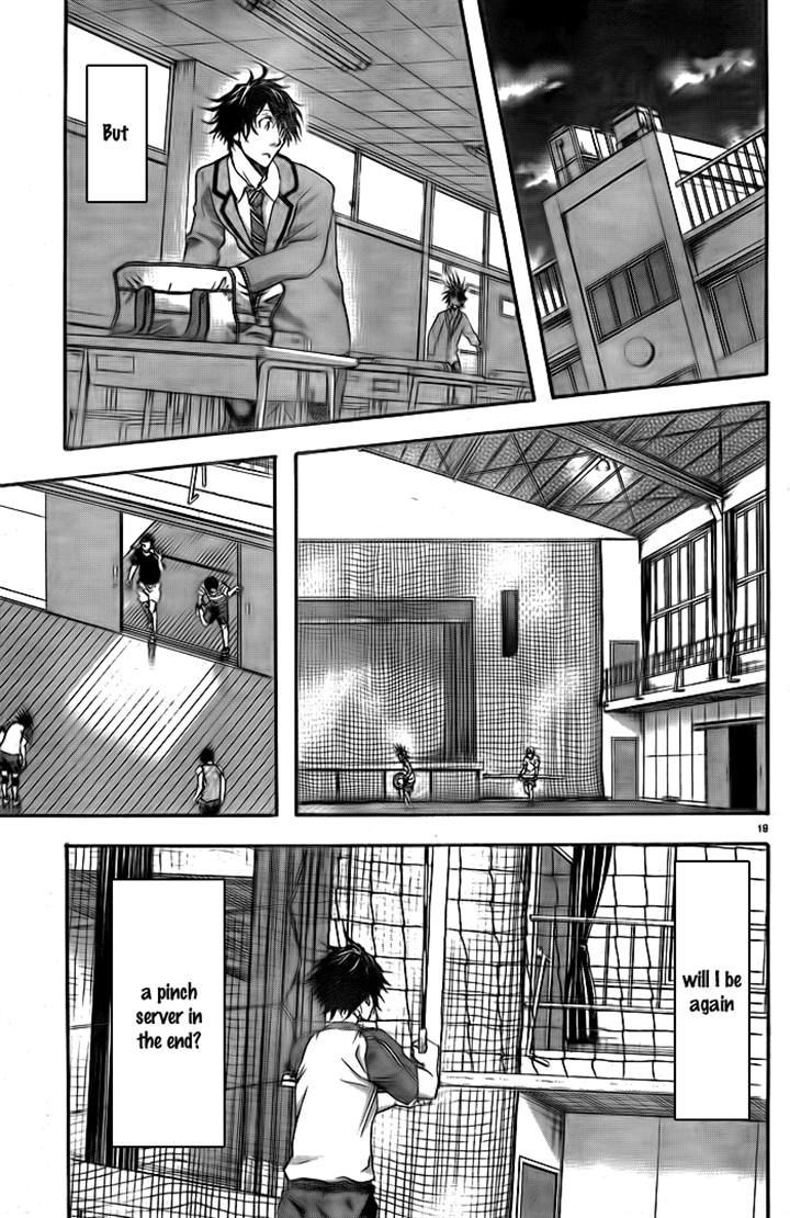 Harigane Service Chapter 4 page 18 - Chapter 4