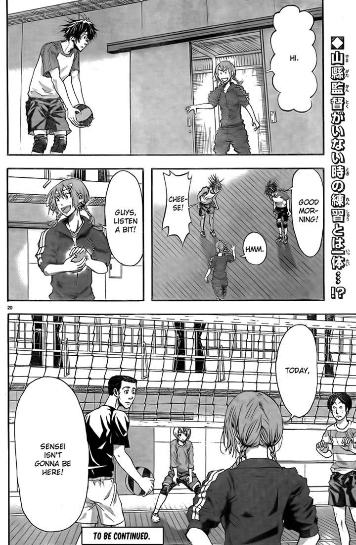 Harigane Service Chapter 4 page 19 - Chapter 4