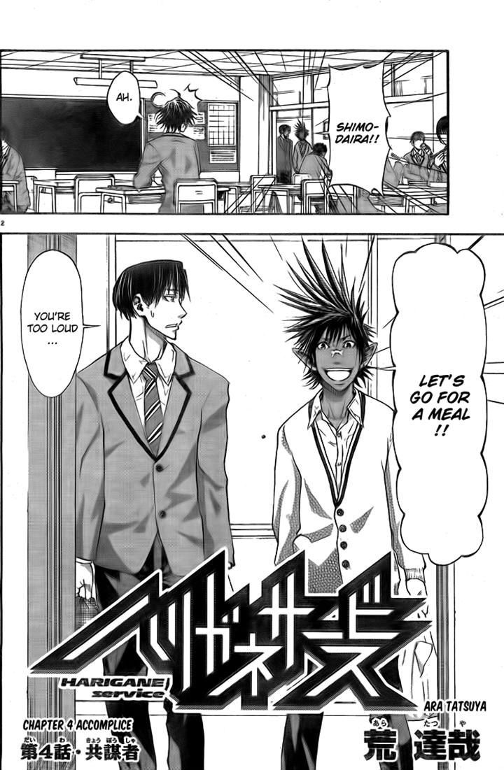 Harigane Service Chapter 4 page 2 - Chapter 4