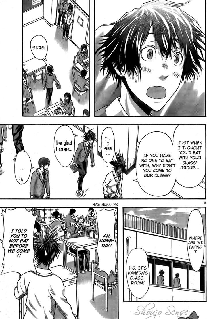Harigane Service Chapter 4 page 3 - Chapter 4