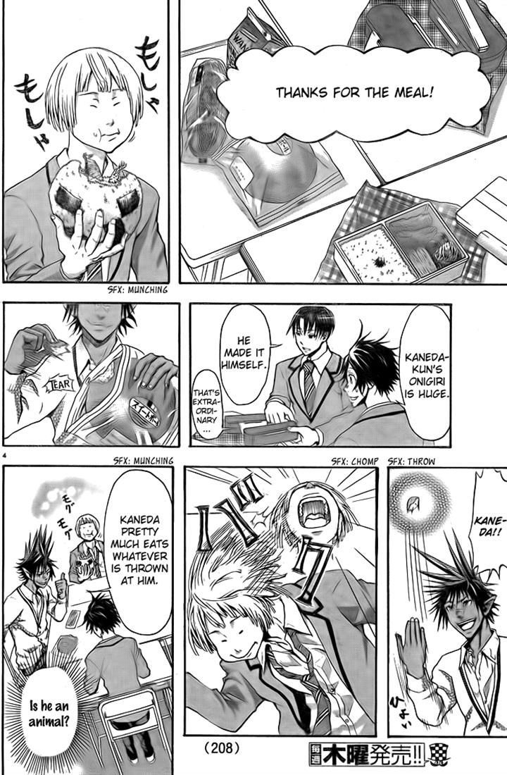Harigane Service Chapter 4 page 4 - Chapter 4