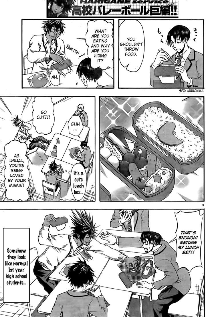 Harigane Service Chapter 4 page 5 - Chapter 4