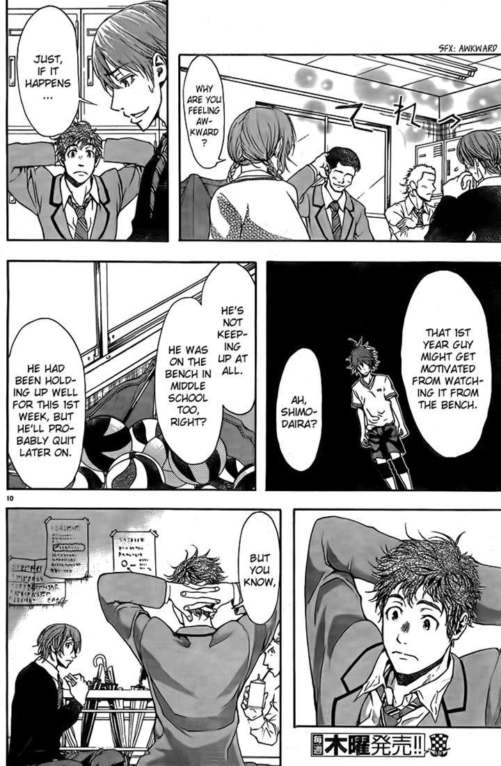 Harigane Service Chapter 4 page 9 - Chapter 4