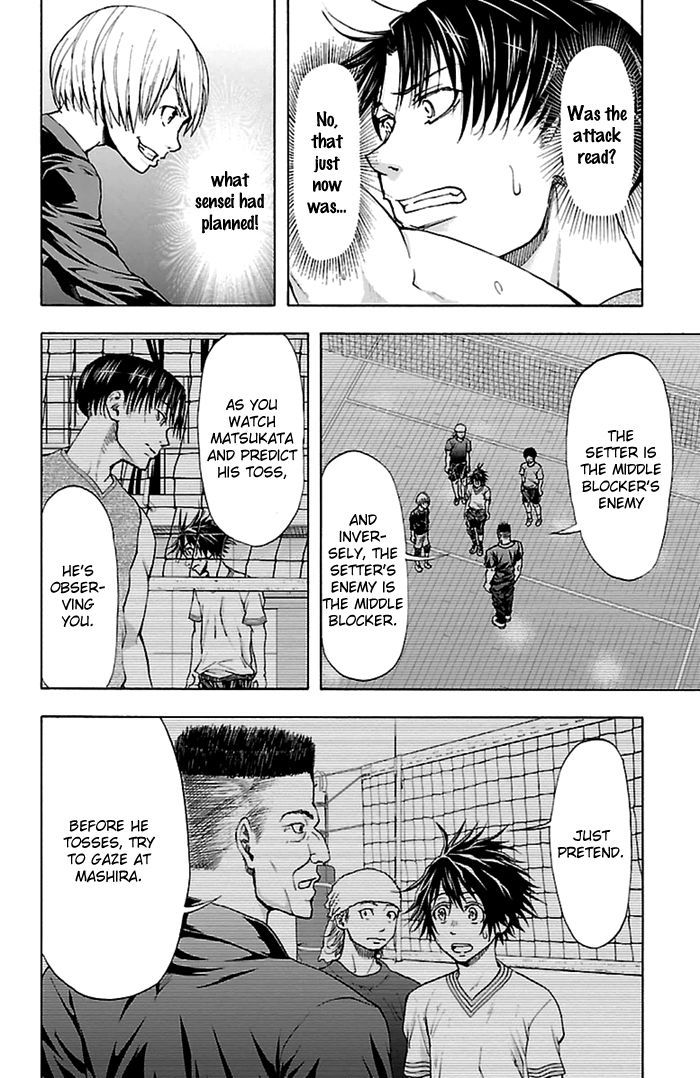 Harigane Service Chapter 40 page 14 - Chapter 40