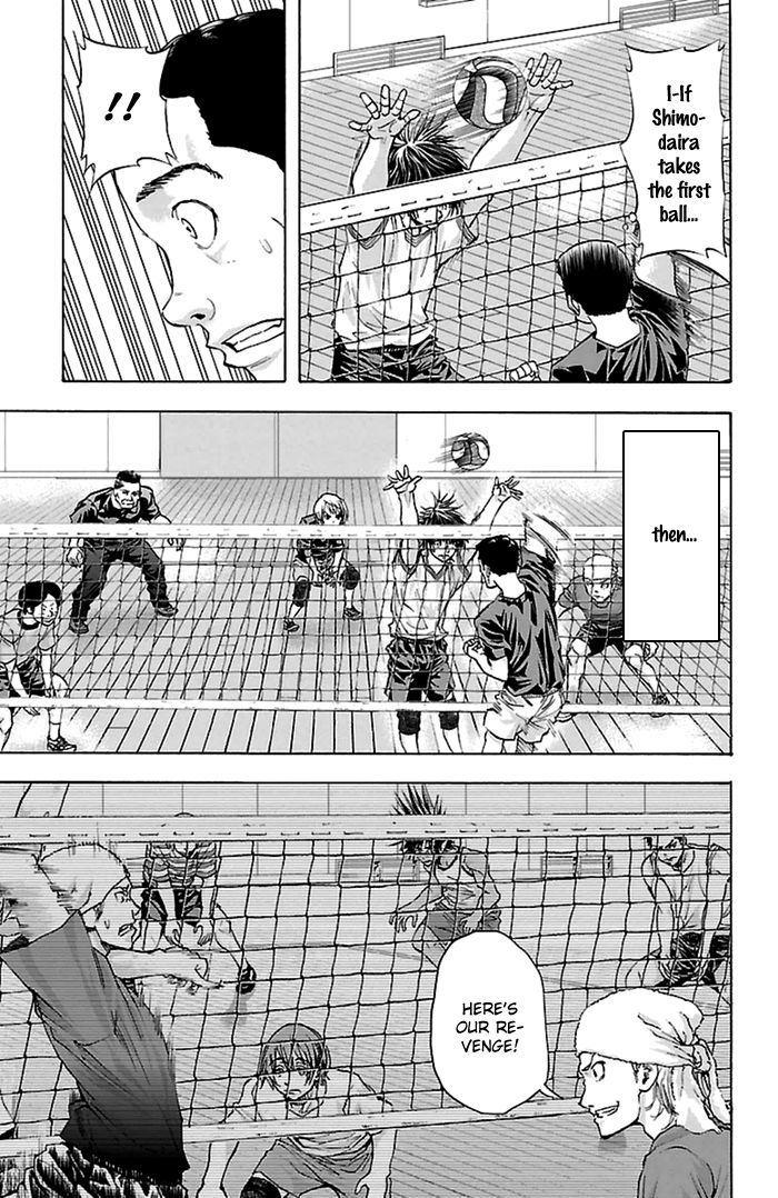 Harigane Service Chapter 40 page 15 - Chapter 40
