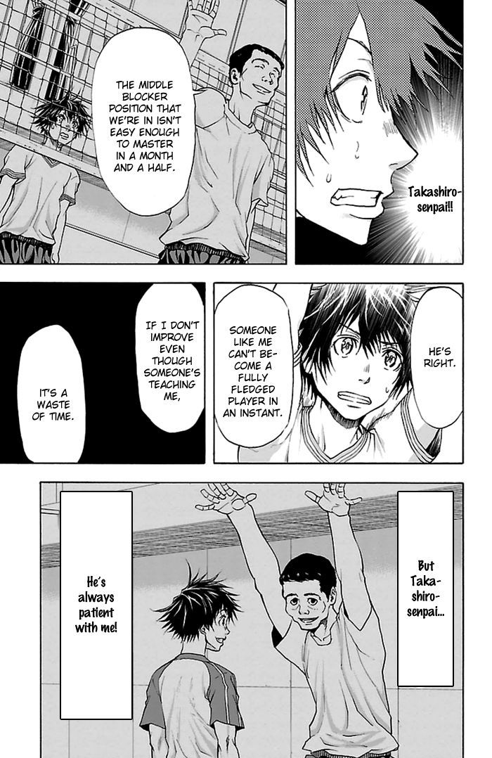 Harigane Service Chapter 40 page 17 - Chapter 40