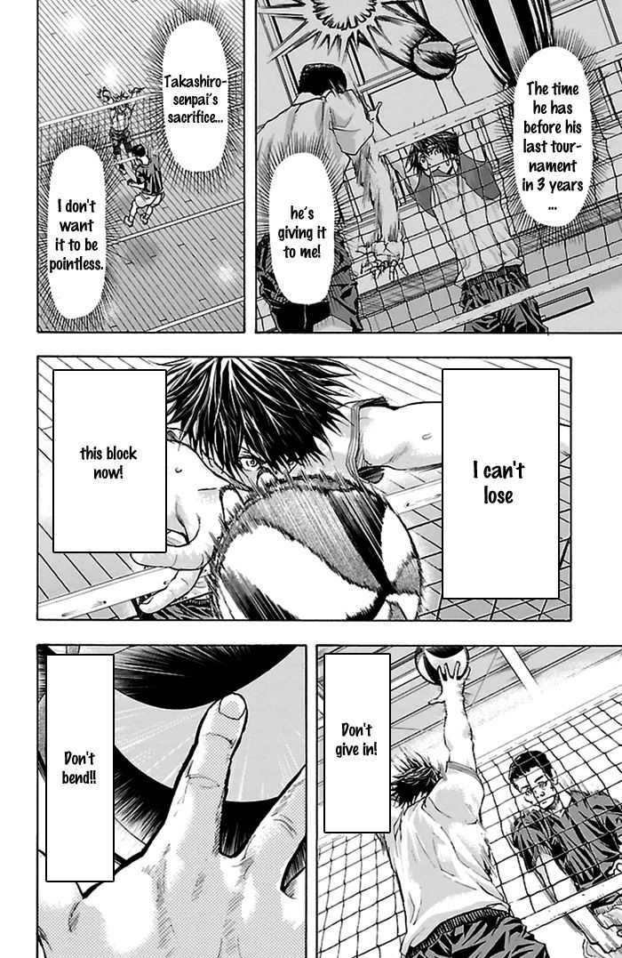 Harigane Service Chapter 40 page 18 - Chapter 40