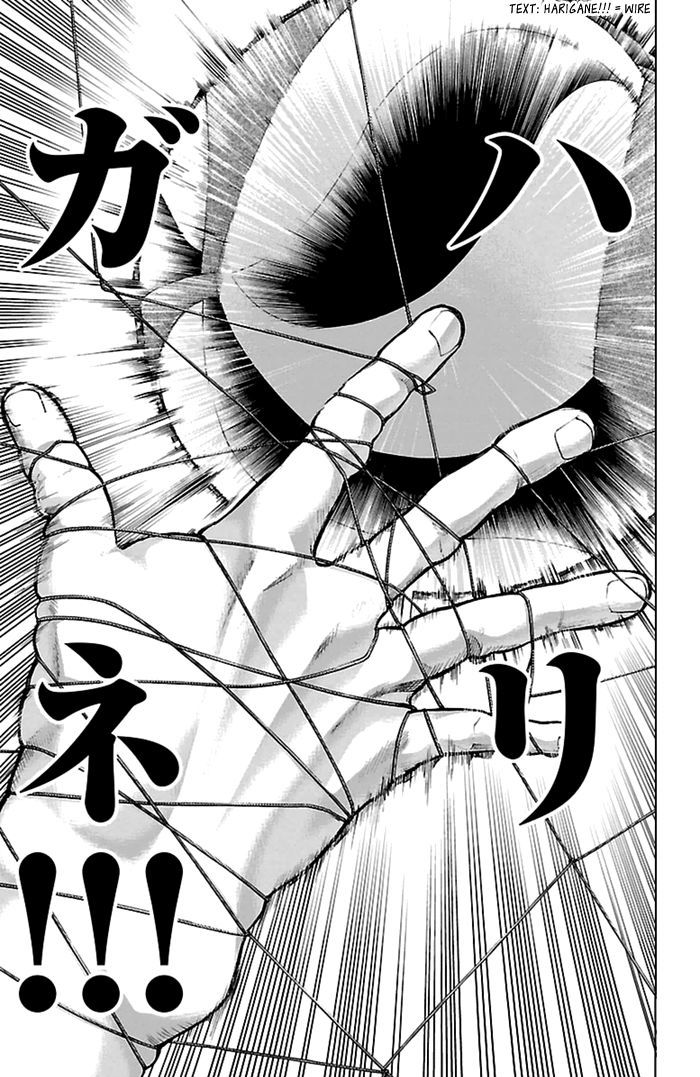 Harigane Service Chapter 40 page 19 - Chapter 40