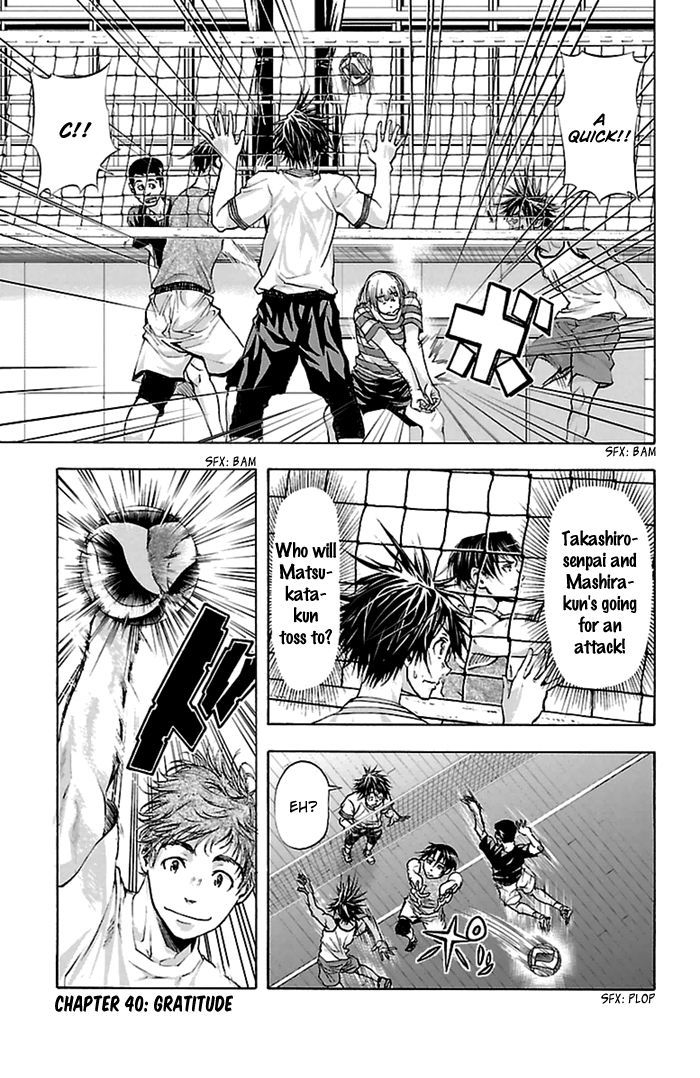 Harigane Service Chapter 40 page 2 - Chapter 40