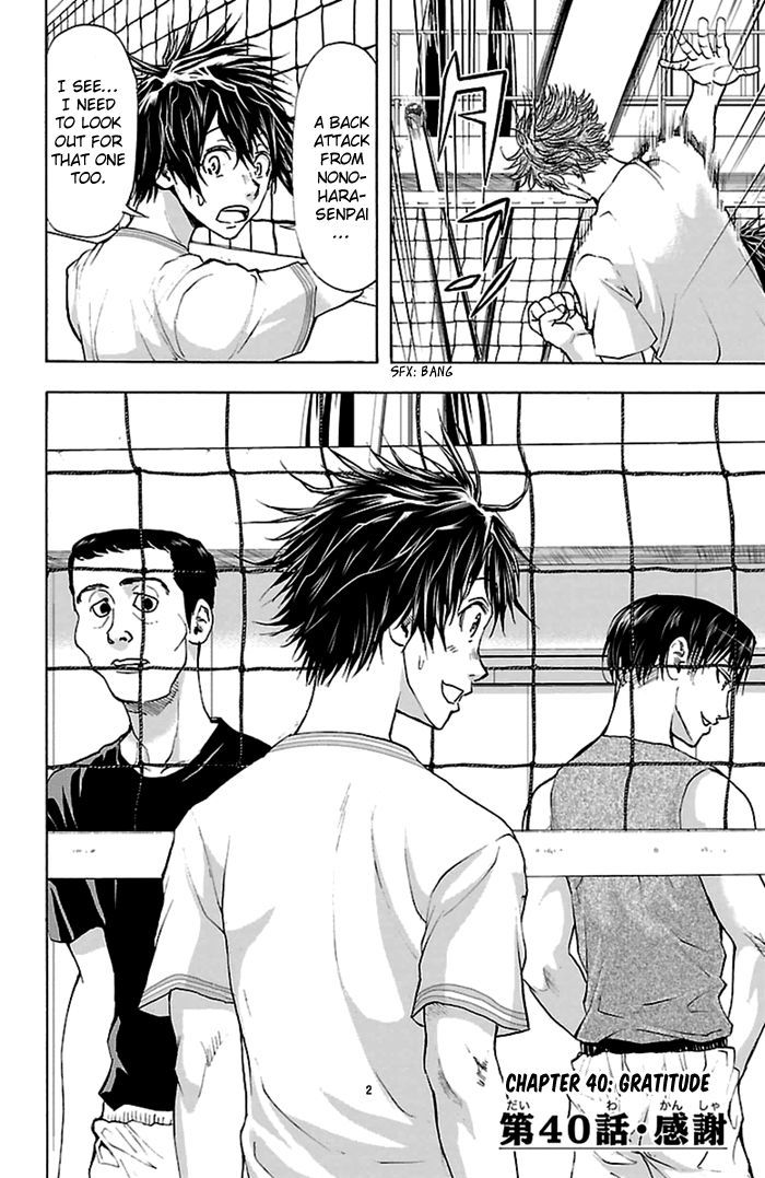 Harigane Service Chapter 40 page 3 - Chapter 40