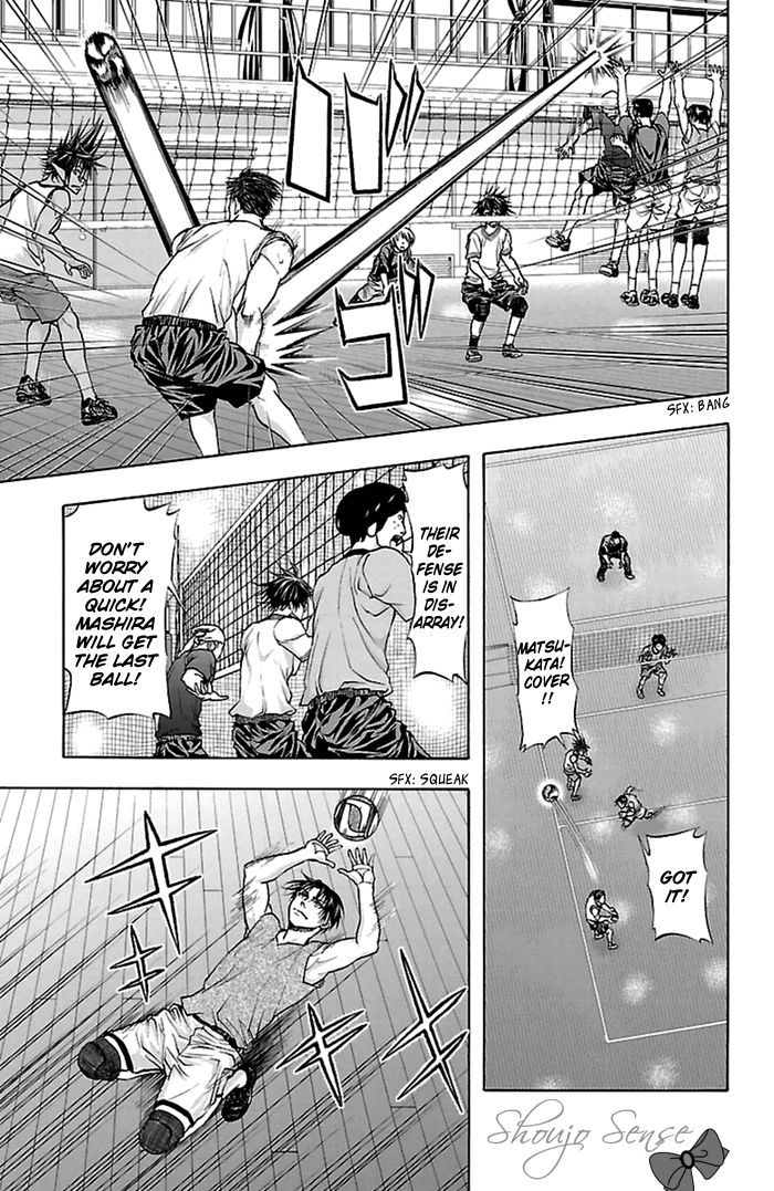 Harigane Service Chapter 40 page 4 - Chapter 40