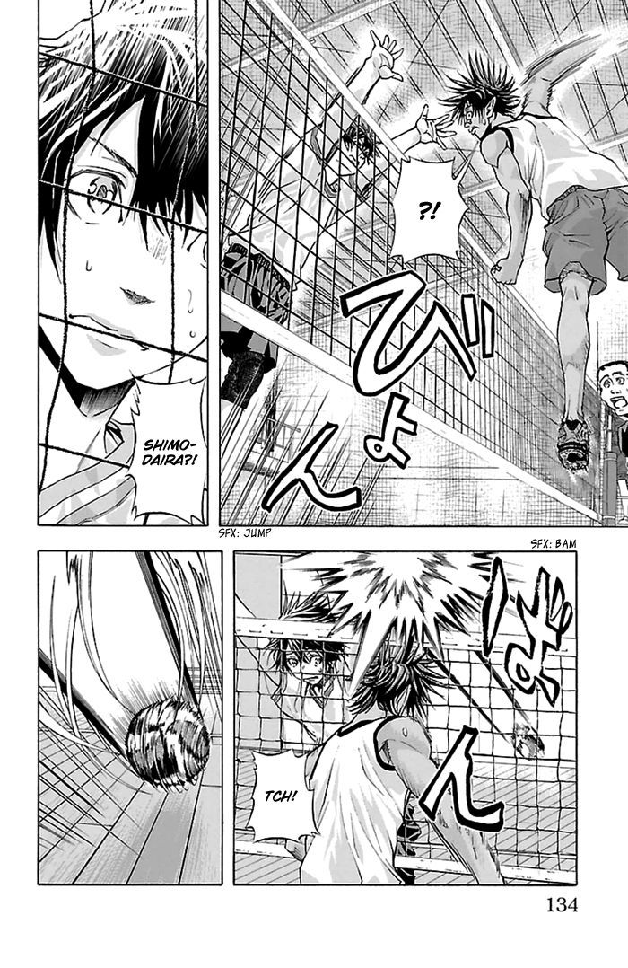 Harigane Service Chapter 40 page 6 - Chapter 40