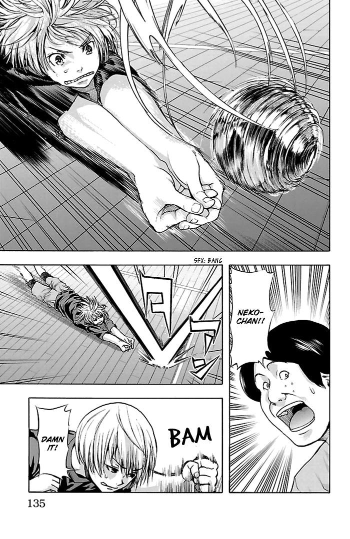 Harigane Service Chapter 40 page 7 - Chapter 40