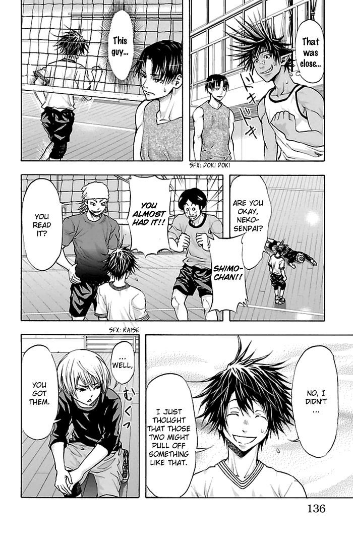 Harigane Service Chapter 40 page 8 - Chapter 40
