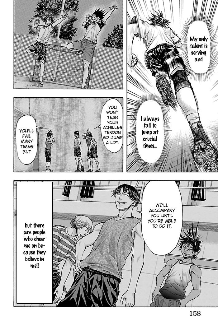 Harigane Service Chapter 41 page 11 - Chapter 41