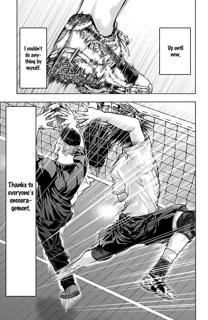 Harigane Service Chapter 41 page 12 - Chapter 41